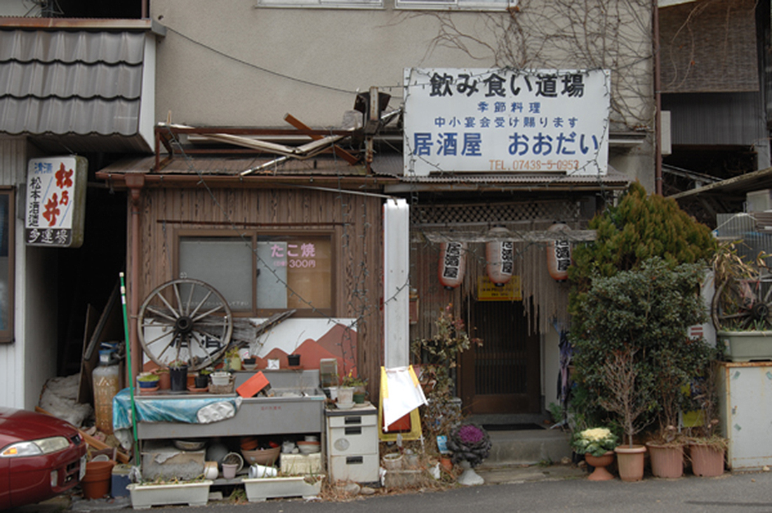 sugawara1