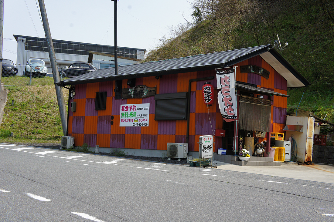 sugawara1