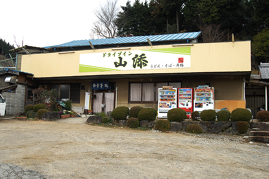 sugawara1