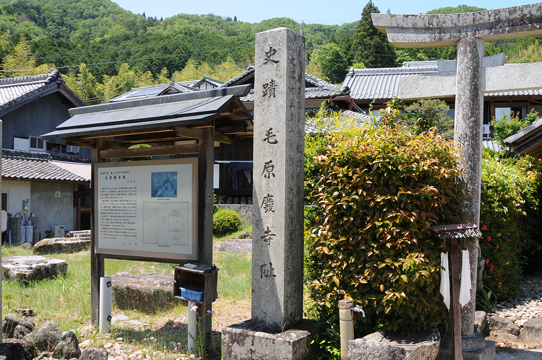 sugawara1